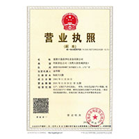 槽逼视频网站>
                                      
                                        <span>营业执照</span>
                                    </a> 
                                    
                                </li>
                                
                                                                
		<li>
                                    <a href=